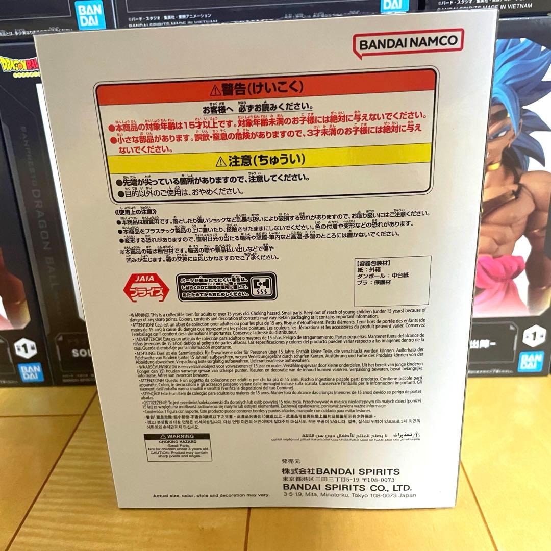 ドラゴンボールZ SOLID EDGE WORKS THE出陣 ブロリー　10個 — image 4