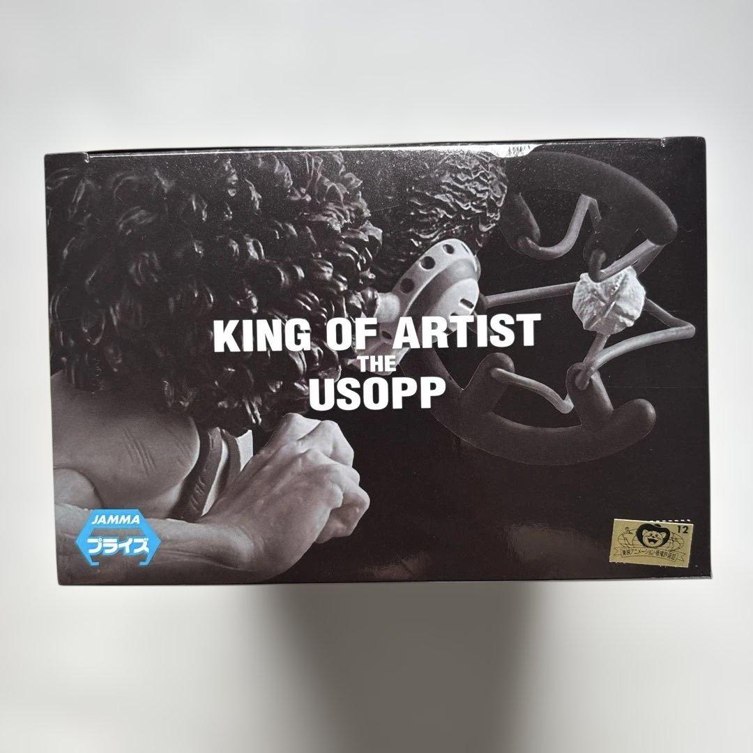 【未開封】ワンピース KING OF ARTIST THE USOPP ウソップ — image 3