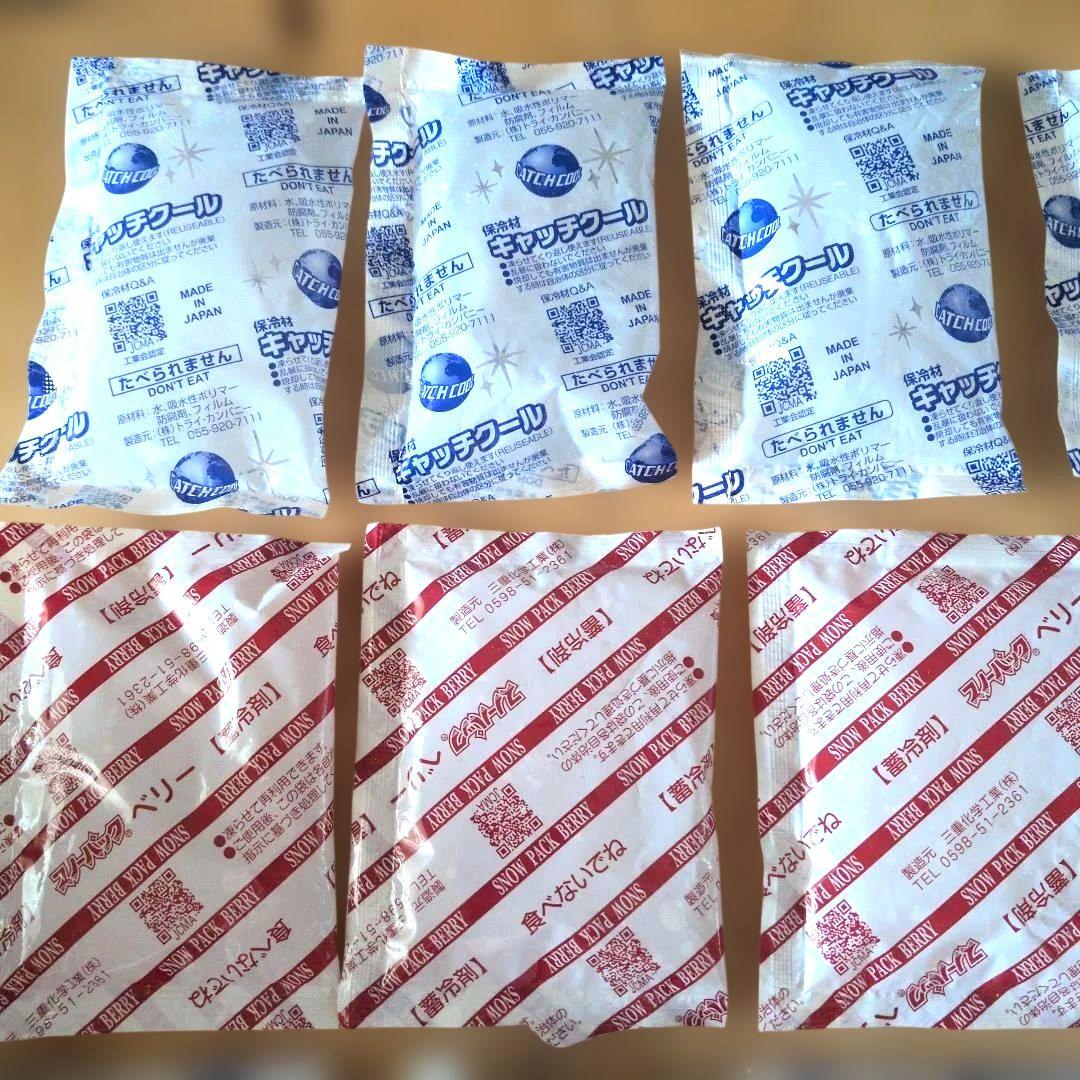 保冷剤　２０個＋１つおまけ　まとめ売り — image 2