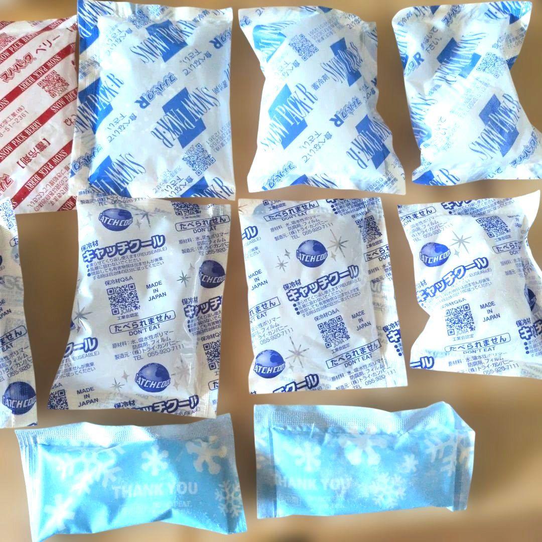 保冷剤　２０個＋１つおまけ　まとめ売り — image 3