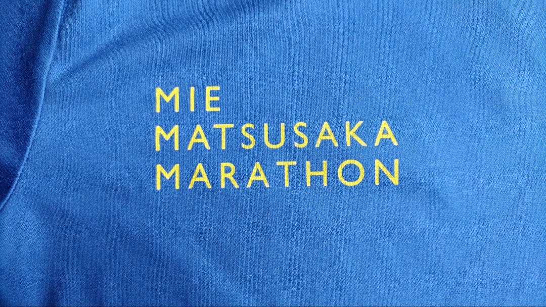 入手困難 幻 2020年 第1回 みえ松阪マラソン プロモーション Tシャツ M — image 5