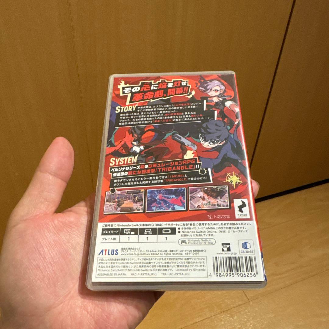 Nintendo Switch ペルソナ5 タクティカ — image 2