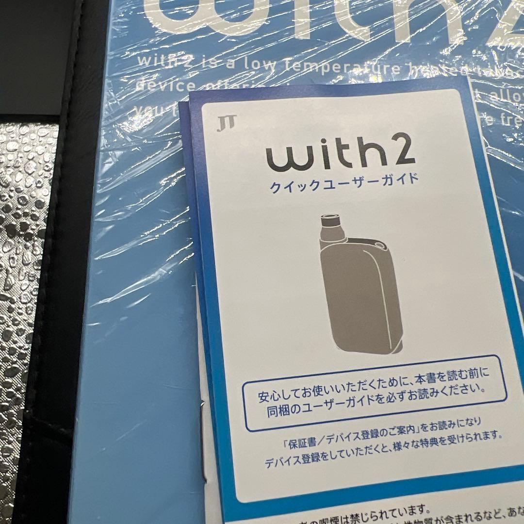 【訳あり格安】with2 ウィズツー 本体 スターターキット ブラック 黒　中古 — image 3