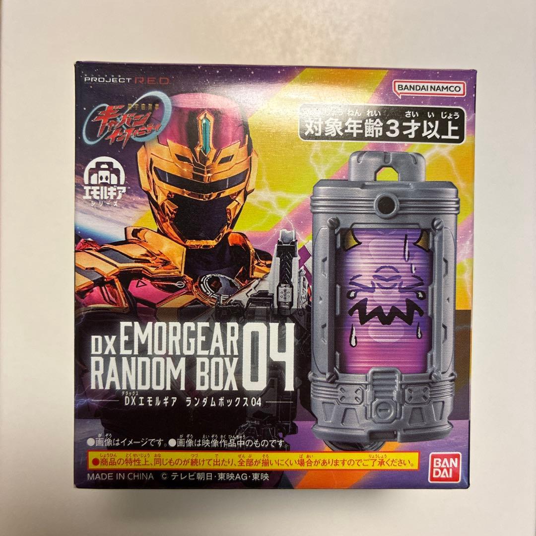 エモルギア　ランダムボックス　ドーシヨン(ネガ) — image 2
