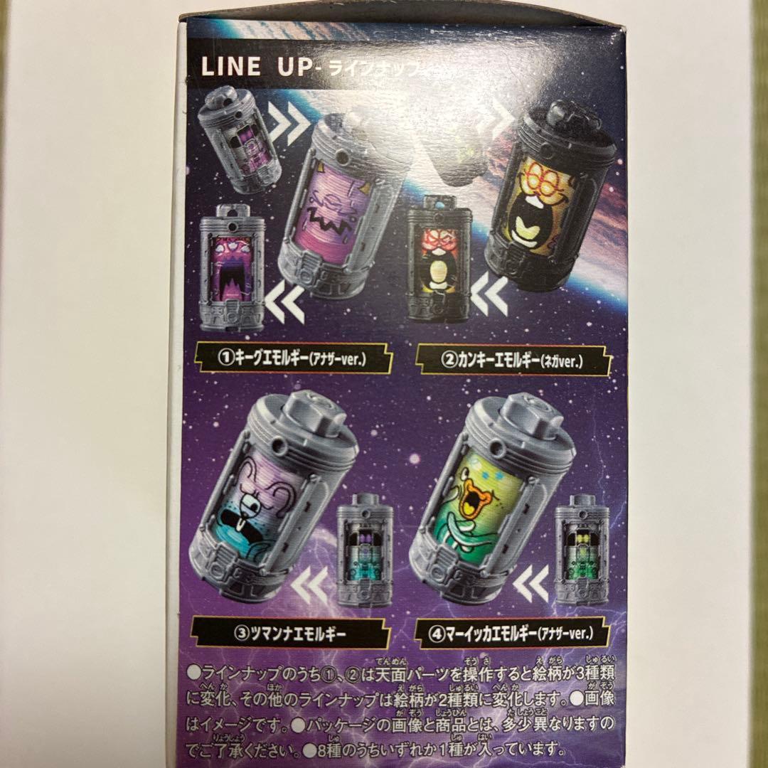 エモルギア　ランダムボックス　ドーシヨン(ネガ) — image 3