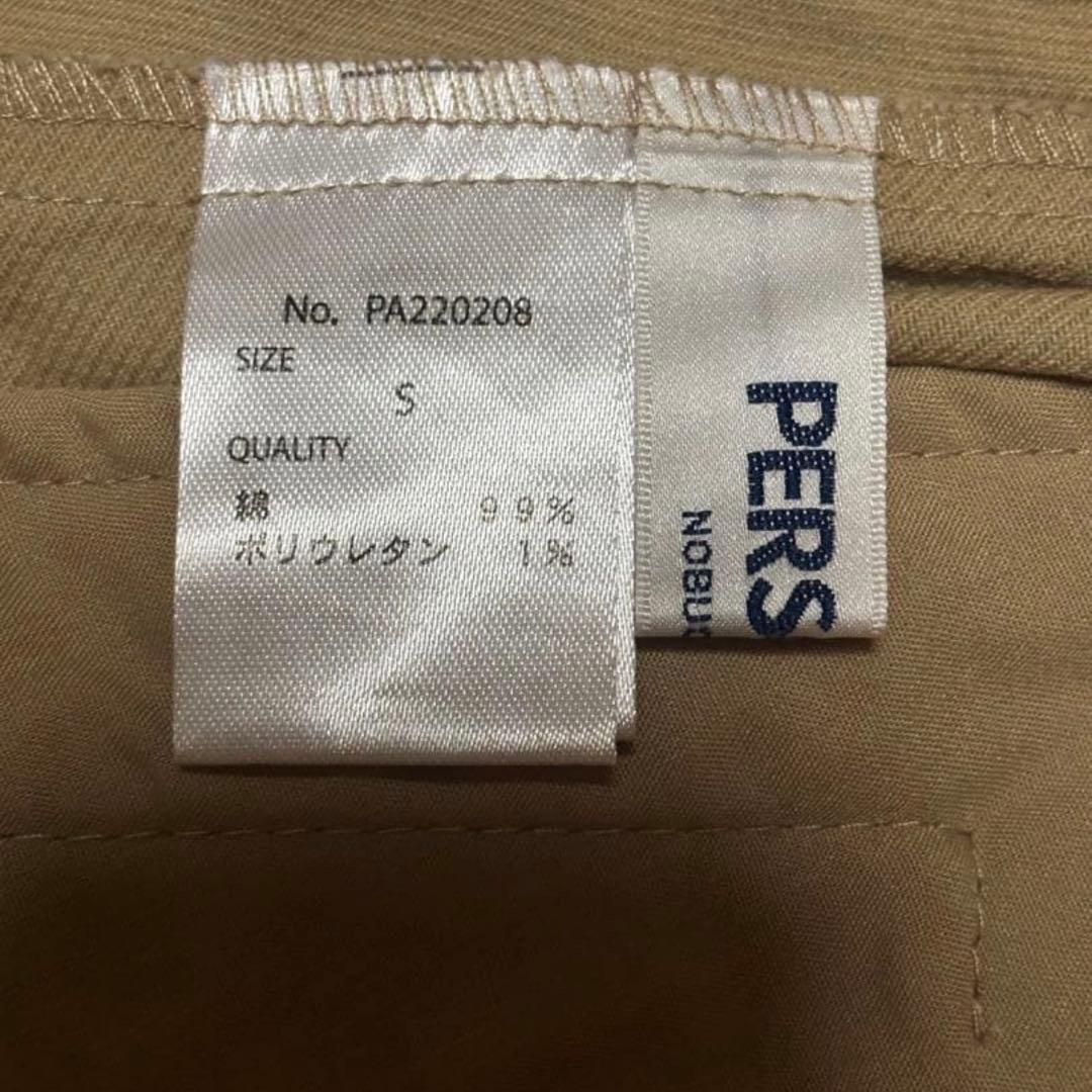 ❤️美品‼️PERSONS バルーンスカート — image 4