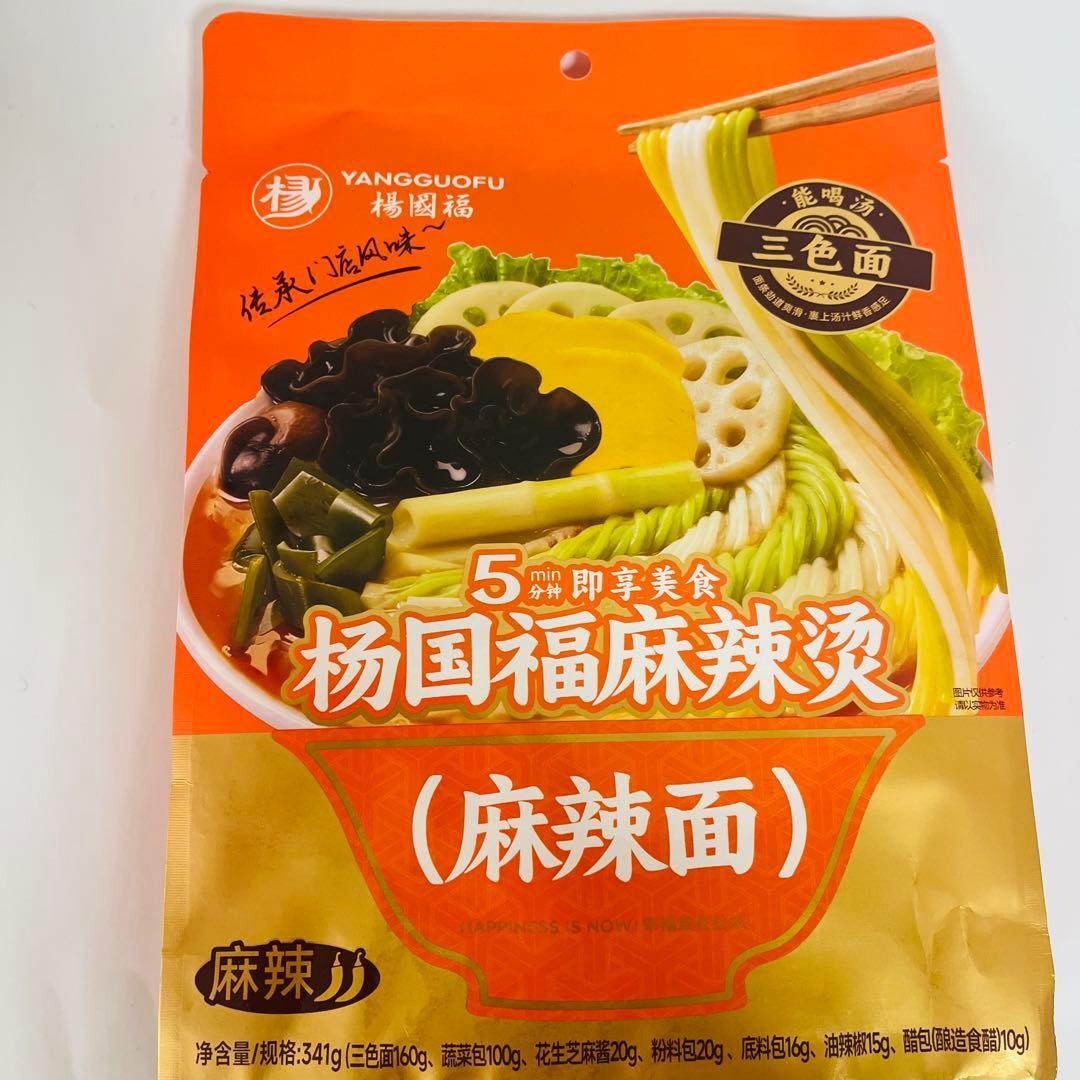 2袋セット 杨国福 麻辣烫 面（麺） 楊国福マーラータン （ヨウゴフク） — image 2