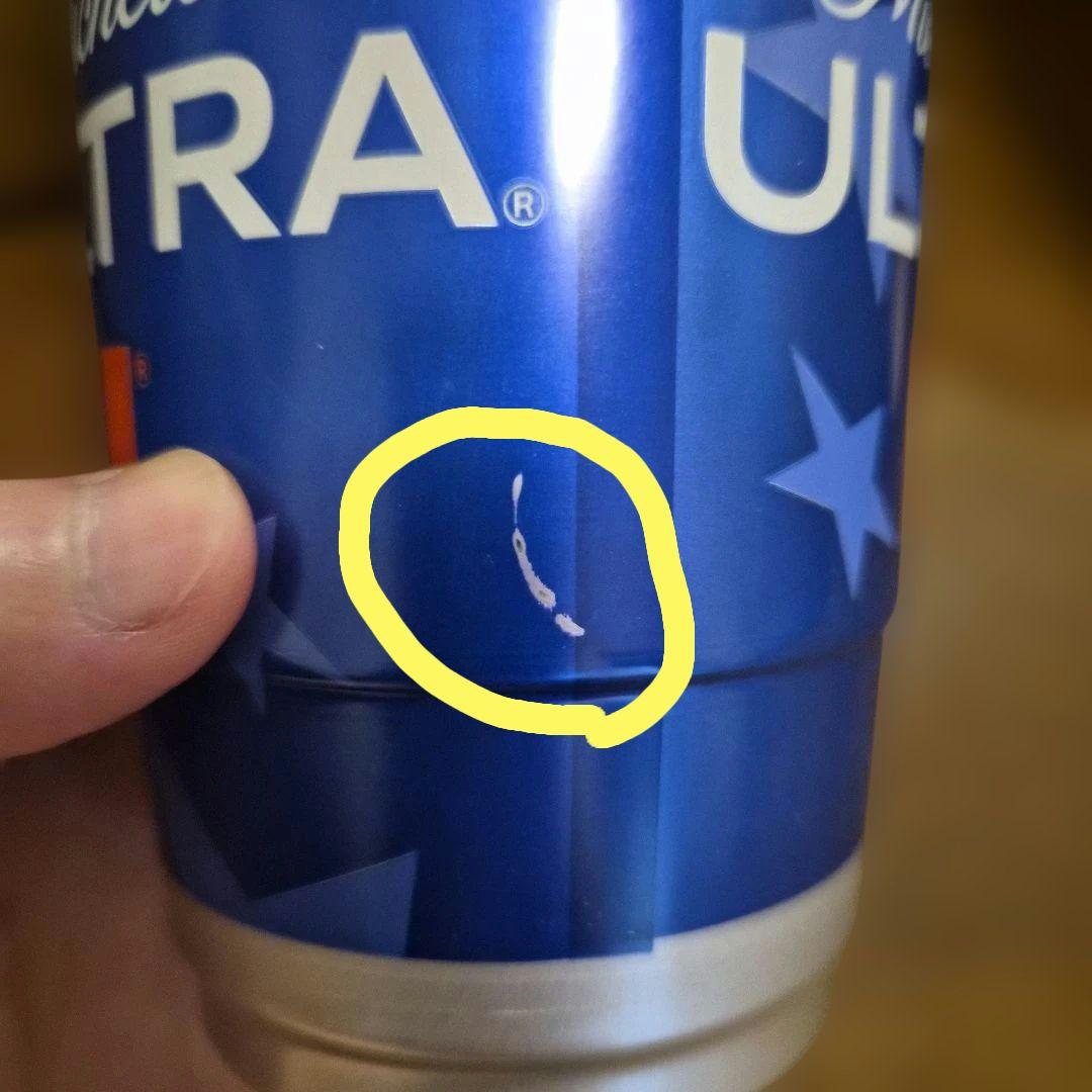 FIFA World Cup 2026 Michelob Ultra カップ — image 3