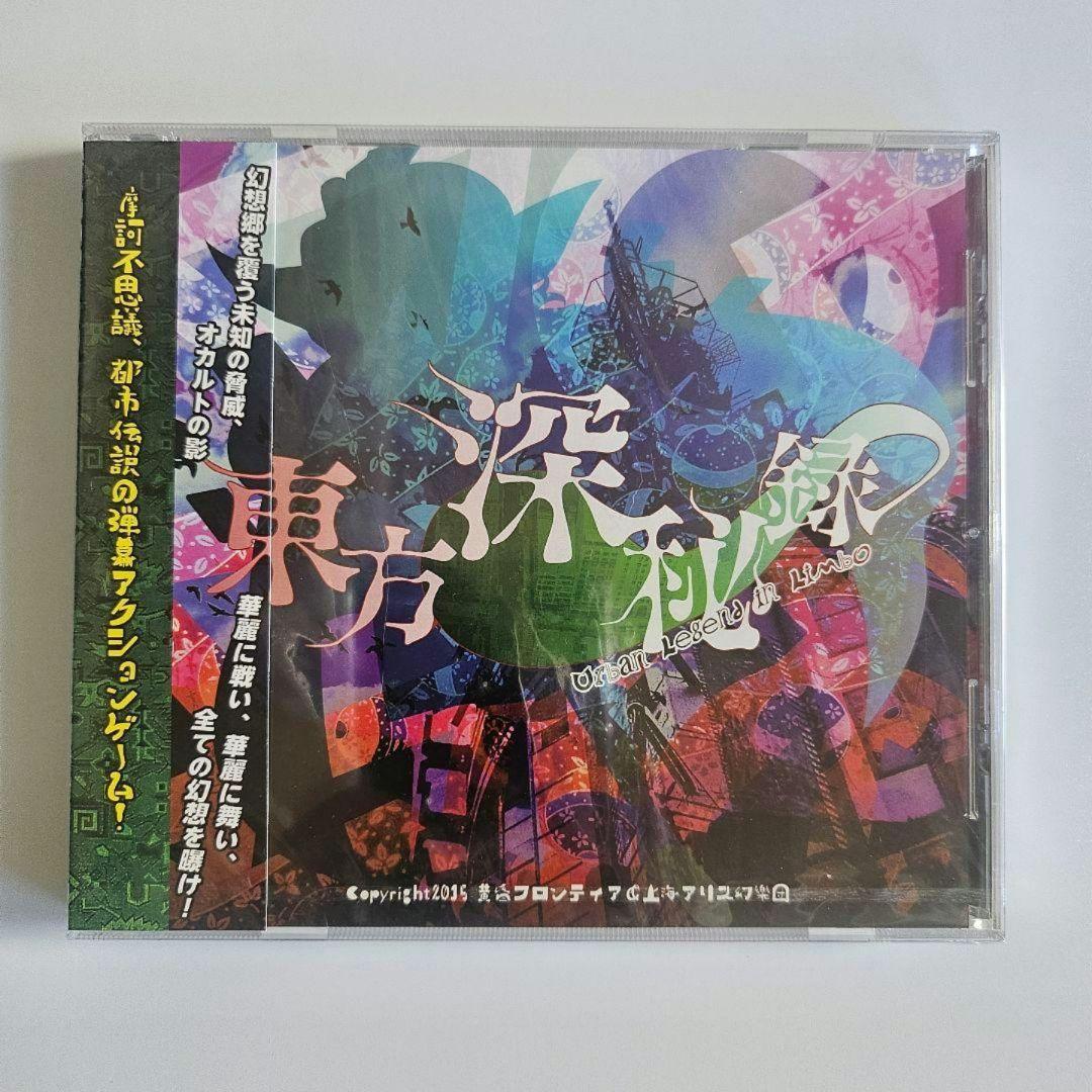 be様 バラ売り ご希望商品 — image 2