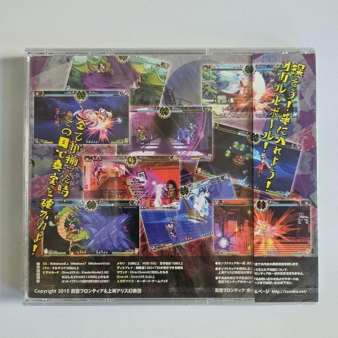 be様 バラ売り ご希望商品 — image 3