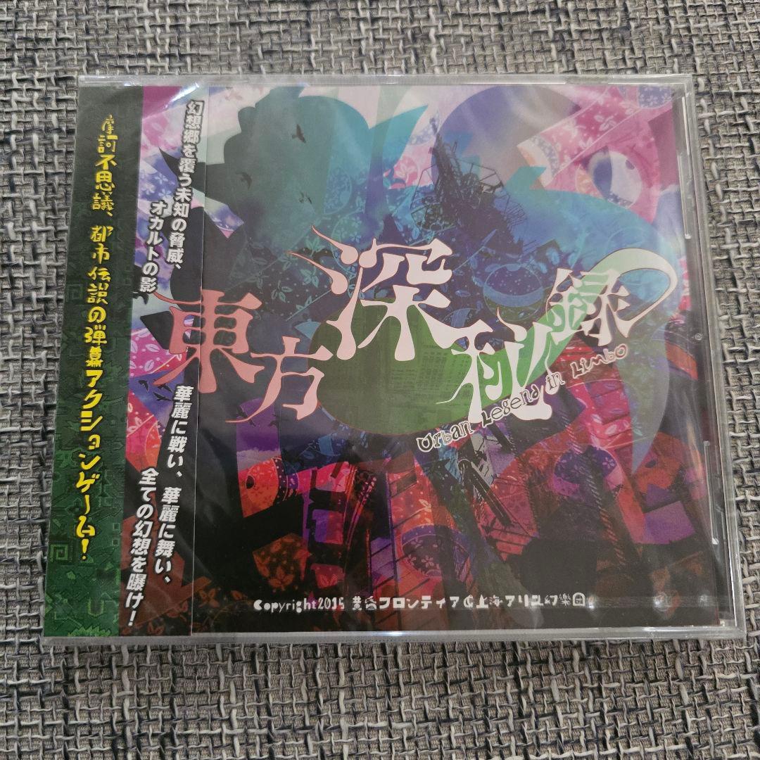 be様 バラ売り ご希望商品 — image 4