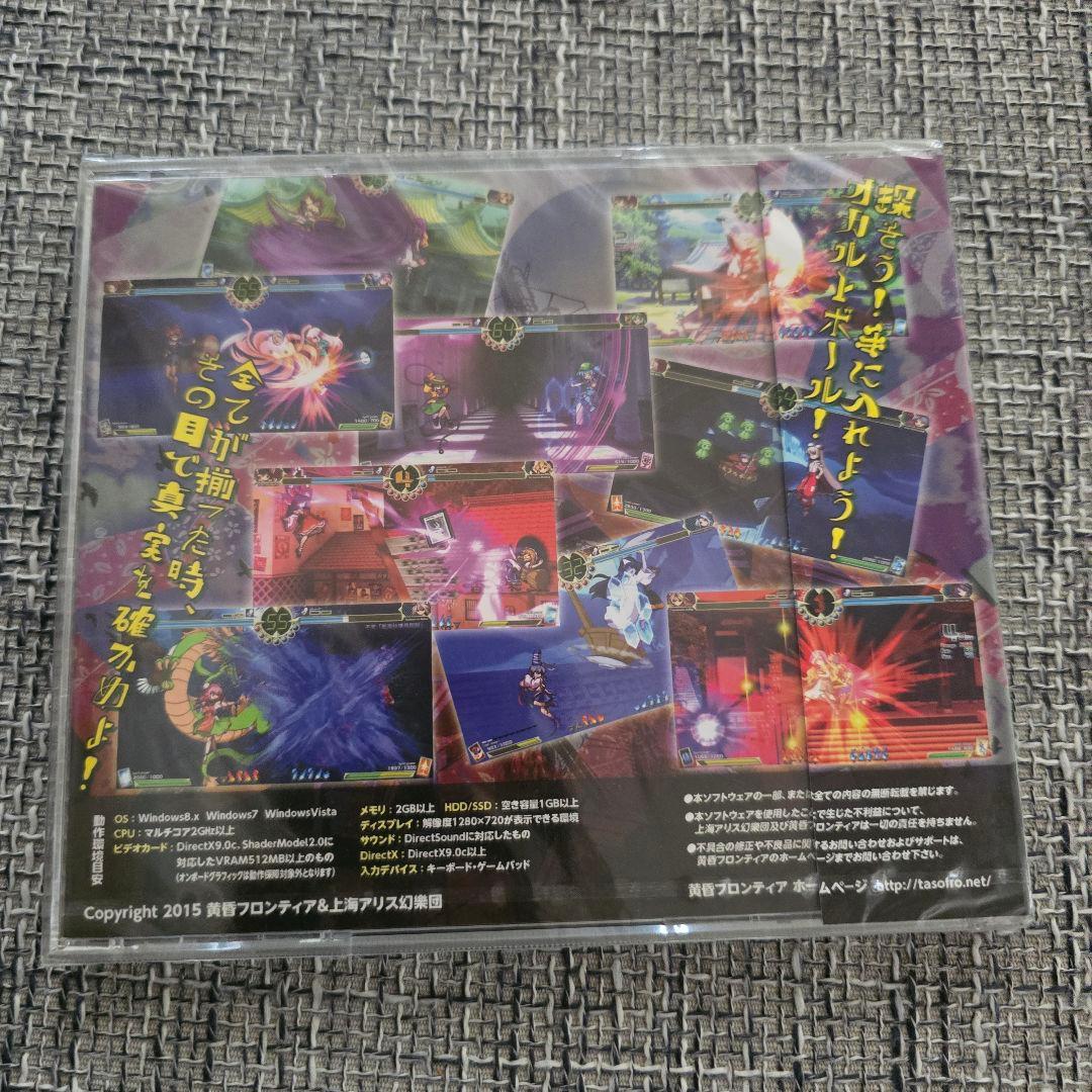 be様 バラ売り ご希望商品 — image 5