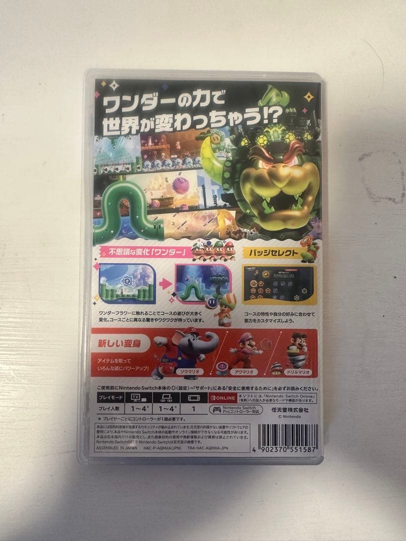 マリオデラックス マリオワンダー Switch ソフト — image 3