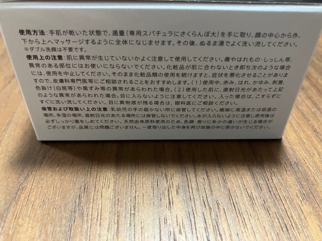 DUO デュオ ザ クレンジングバーム　ブラックリペア 90g 2個セット — image 2