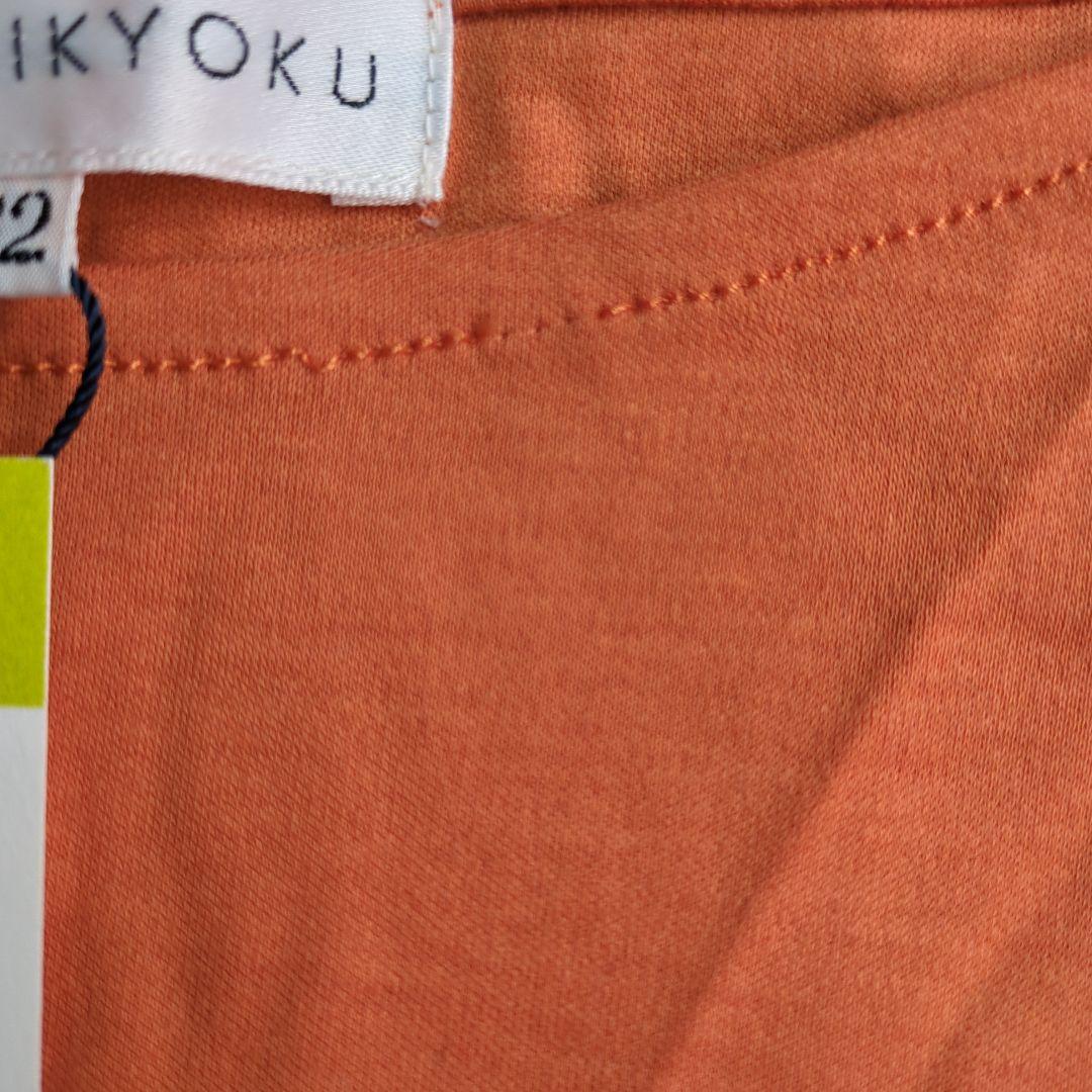 組曲 半袖 Tシャツ オレンジ S2【訳あり】 — image 3