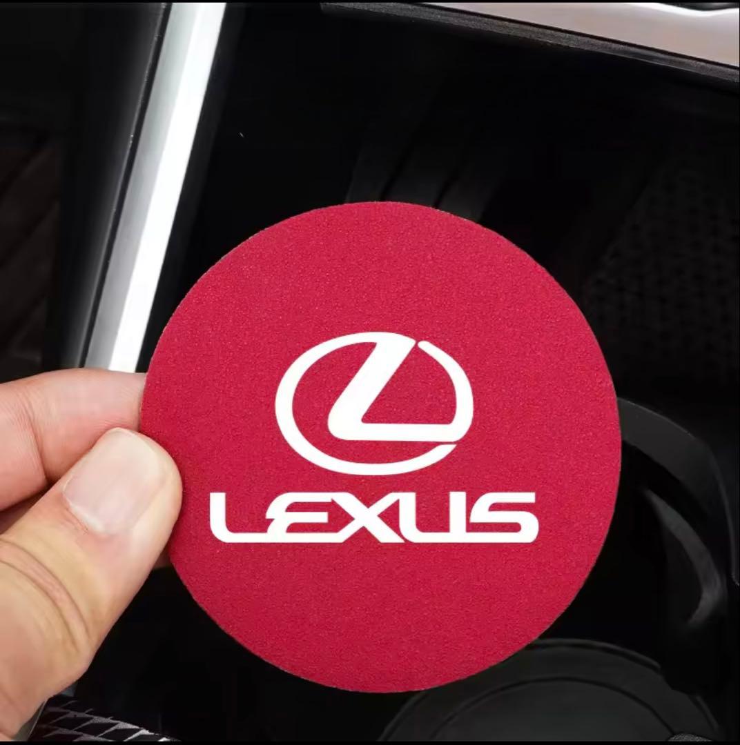 【新品】Lexus ドリンクホルダーコースター　レッド2個セット　スエード仕様 — image 2