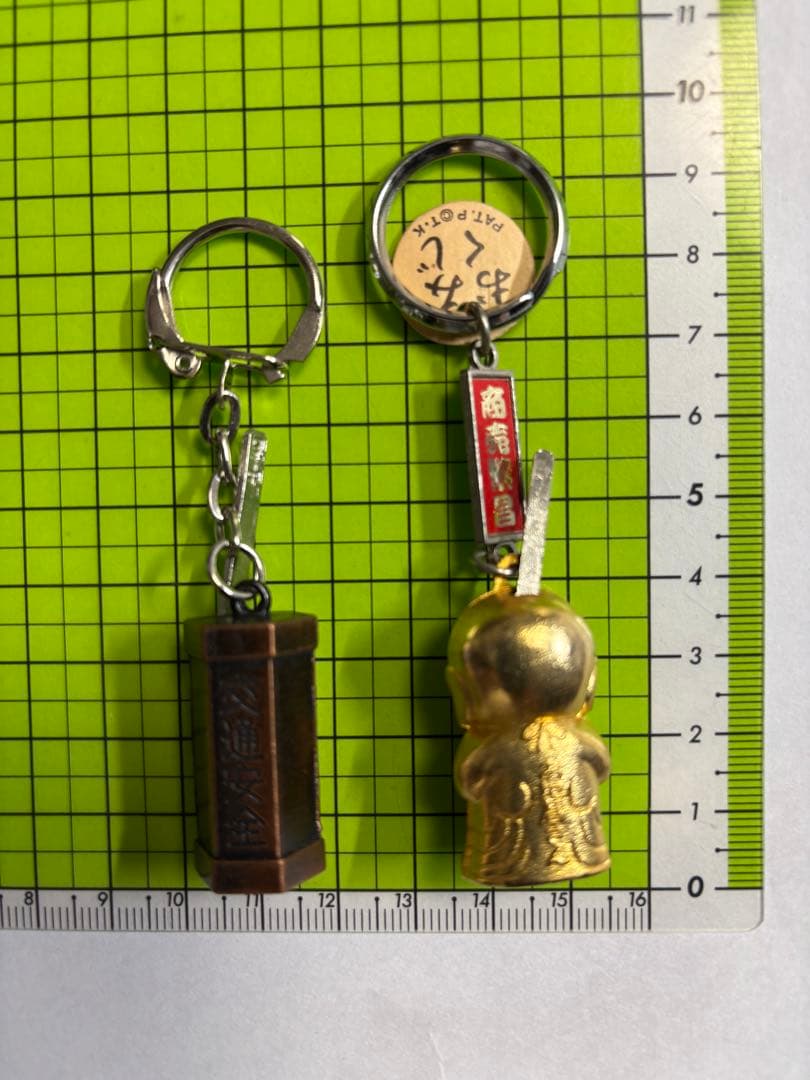 4．昭和平成レトロおみくじ キーホルダー 2点セット 商売繁盛 — image 2