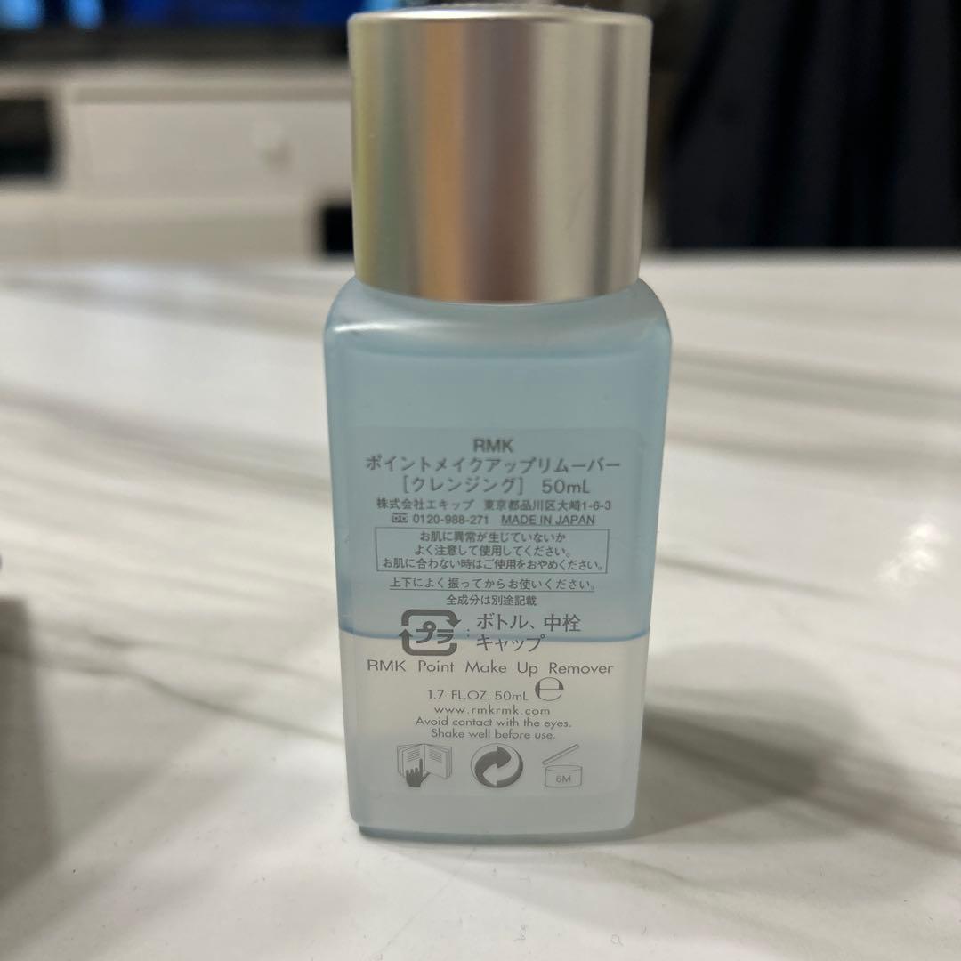 RMK ポイントメイクアップリムーバー50mL — image 2
