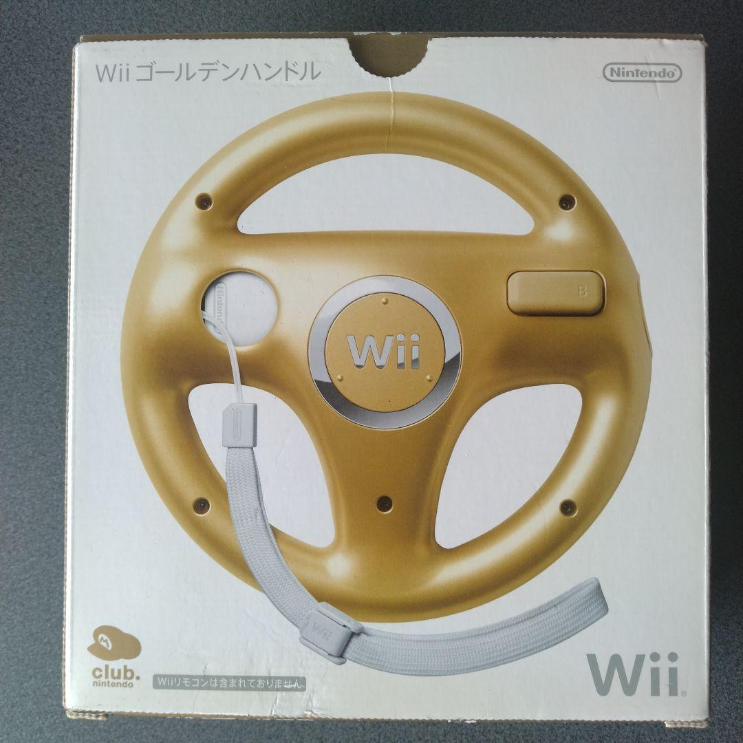 送料無料 任天堂 Wii ゴールデンハンドル 非売品 マリオカートソフト説明書付 — image 2