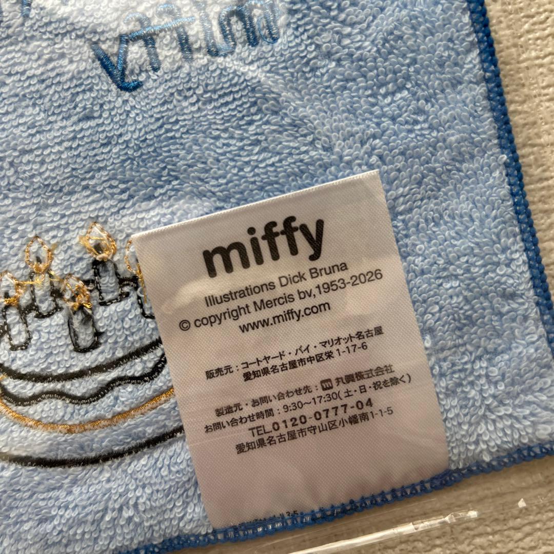 ミッフィー アフタヌーンティー バースデーハンカチ — image 3