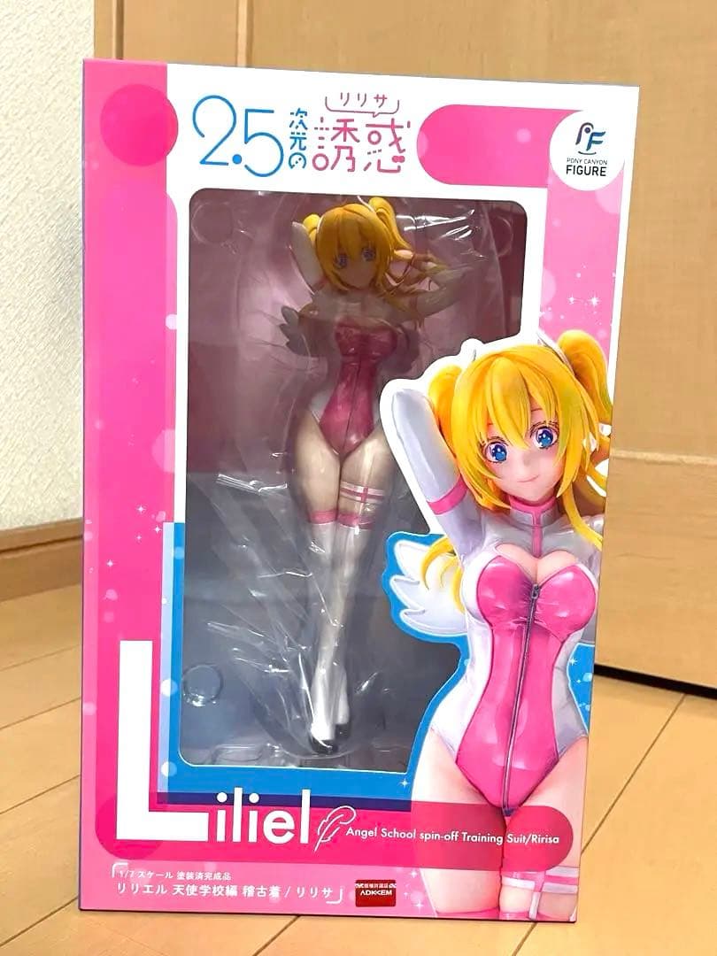 2.5次元の誘惑　リリエル 天使学校編 稽古着フィギュア 新品未開封 — image 2