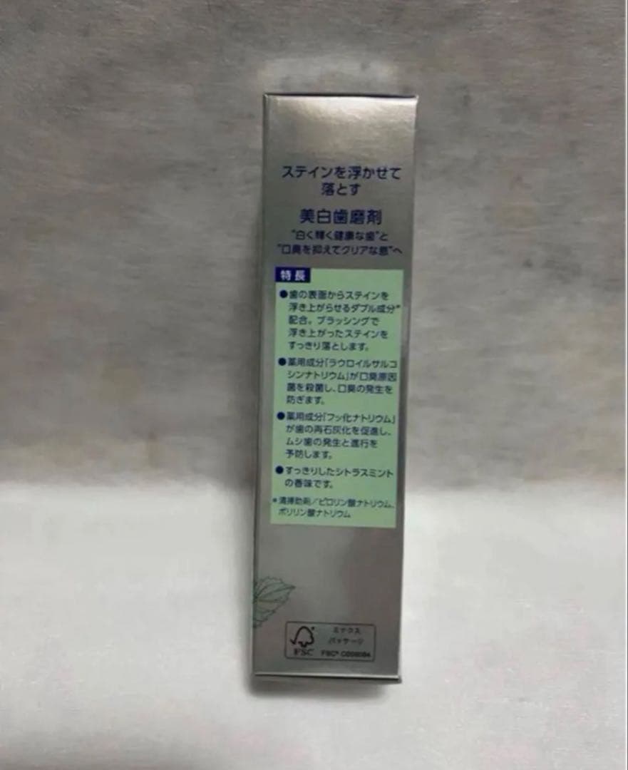 ライオン　DENT ブリリアントモアWシトラスミント　新品　未開封 — image 4