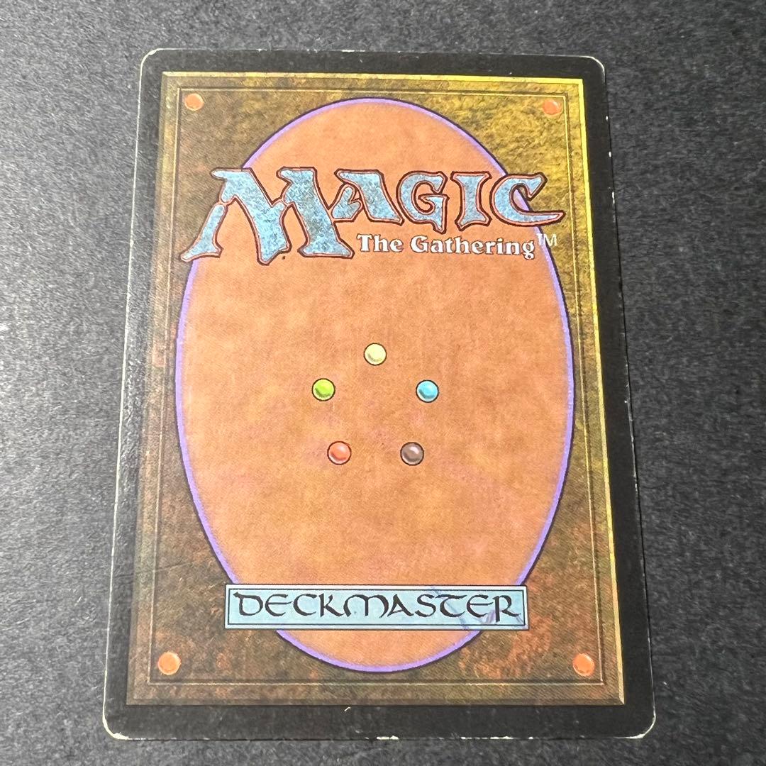 MTG ゴブリンの太守スクイー　１枚 — image 2