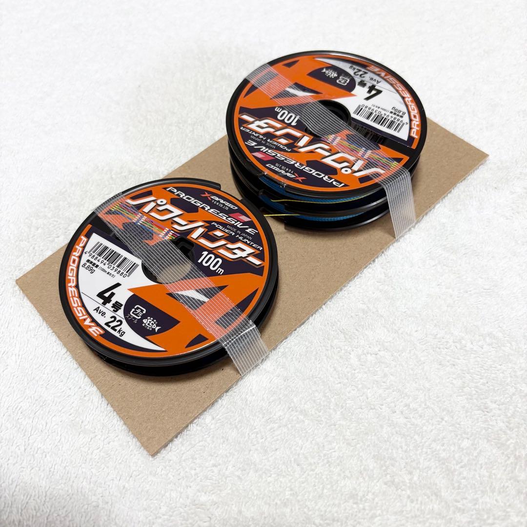 【送料無料】YGKよつあみ パワーハンター プログレッシブ 4号 300m — image 3