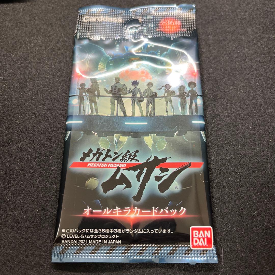 メガトン級ムサシ オールキラカードパック 10パックセット — image 2