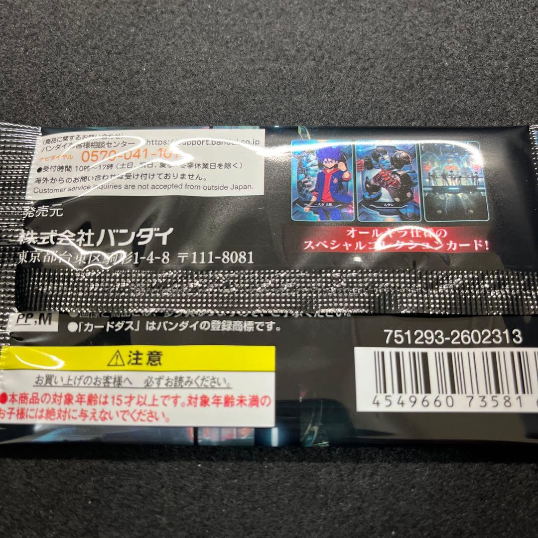 メガトン級ムサシ オールキラカードパック 10パックセット — image 3