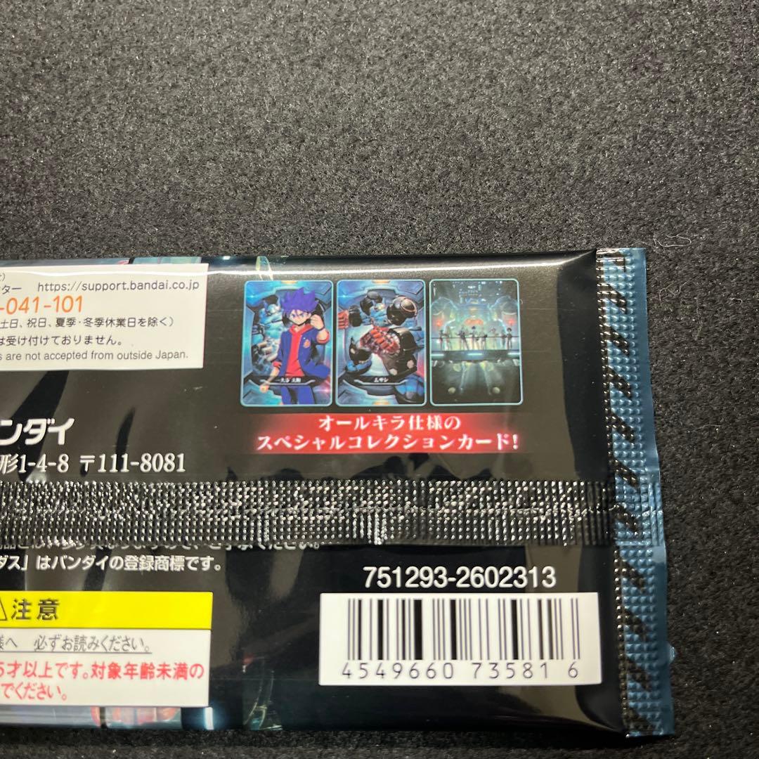 メガトン級ムサシ オールキラカードパック 10パックセット — image 4