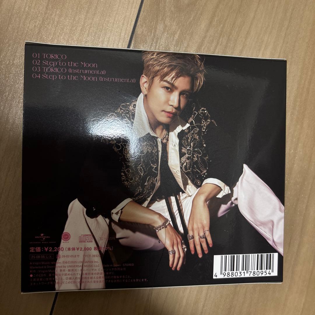 岩田剛典 TORICO CD — image 2