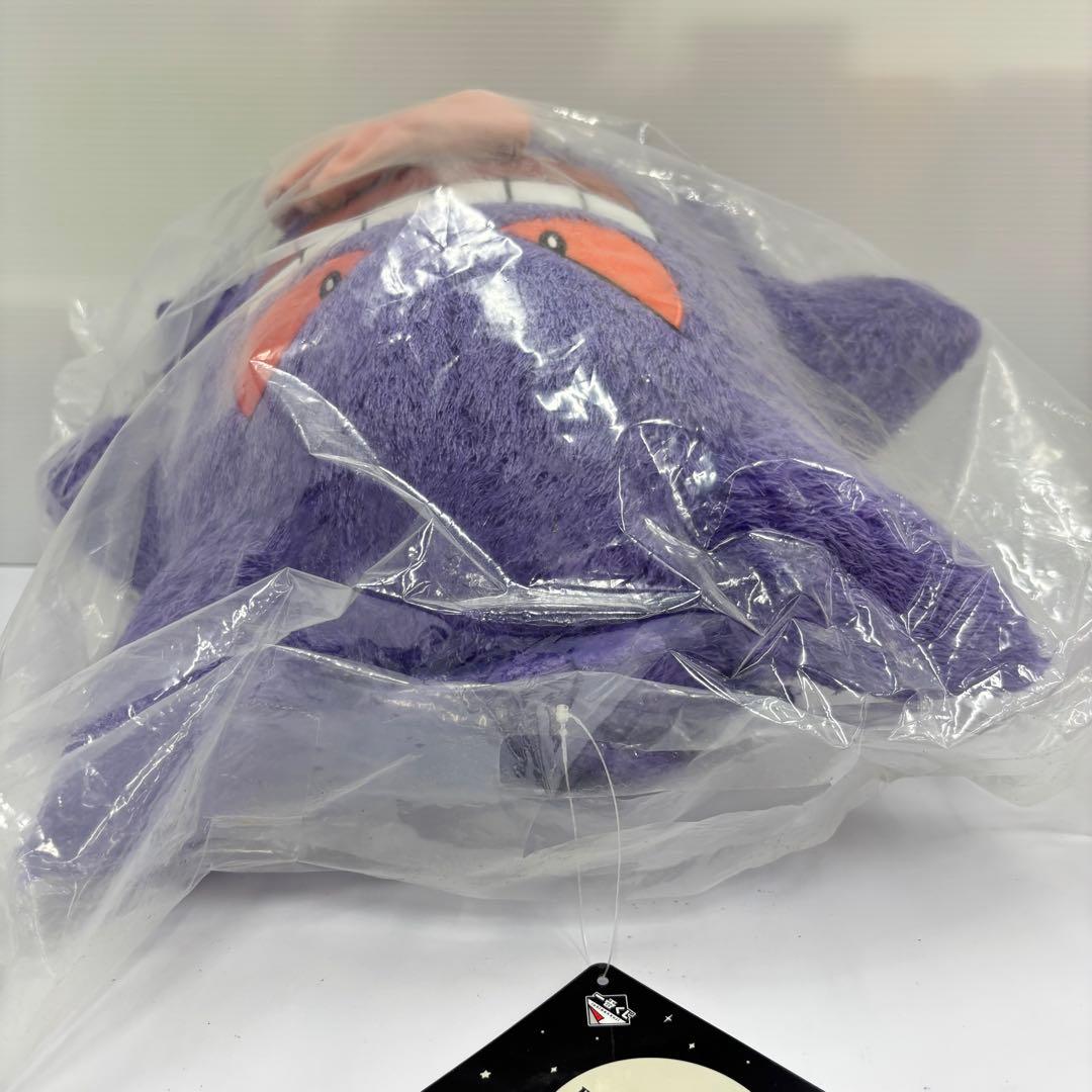 kntoy63-3983 一番くじ　ポケモン A賞　ゲンガーぬいぐるみ — image 5