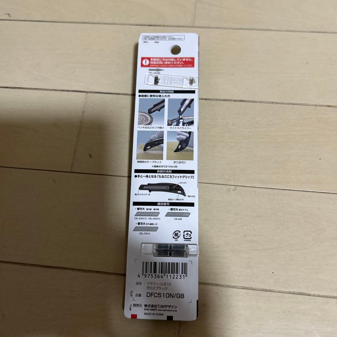 Tajima DORA FIN オート L型 カッター本体 — image 4