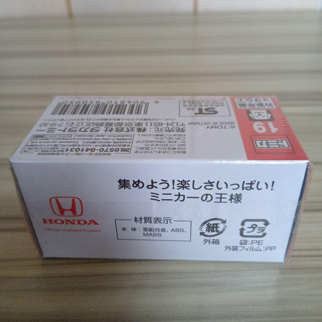 トミカ　ホンダ　Super-ONE　2026新車シール付 — image 3