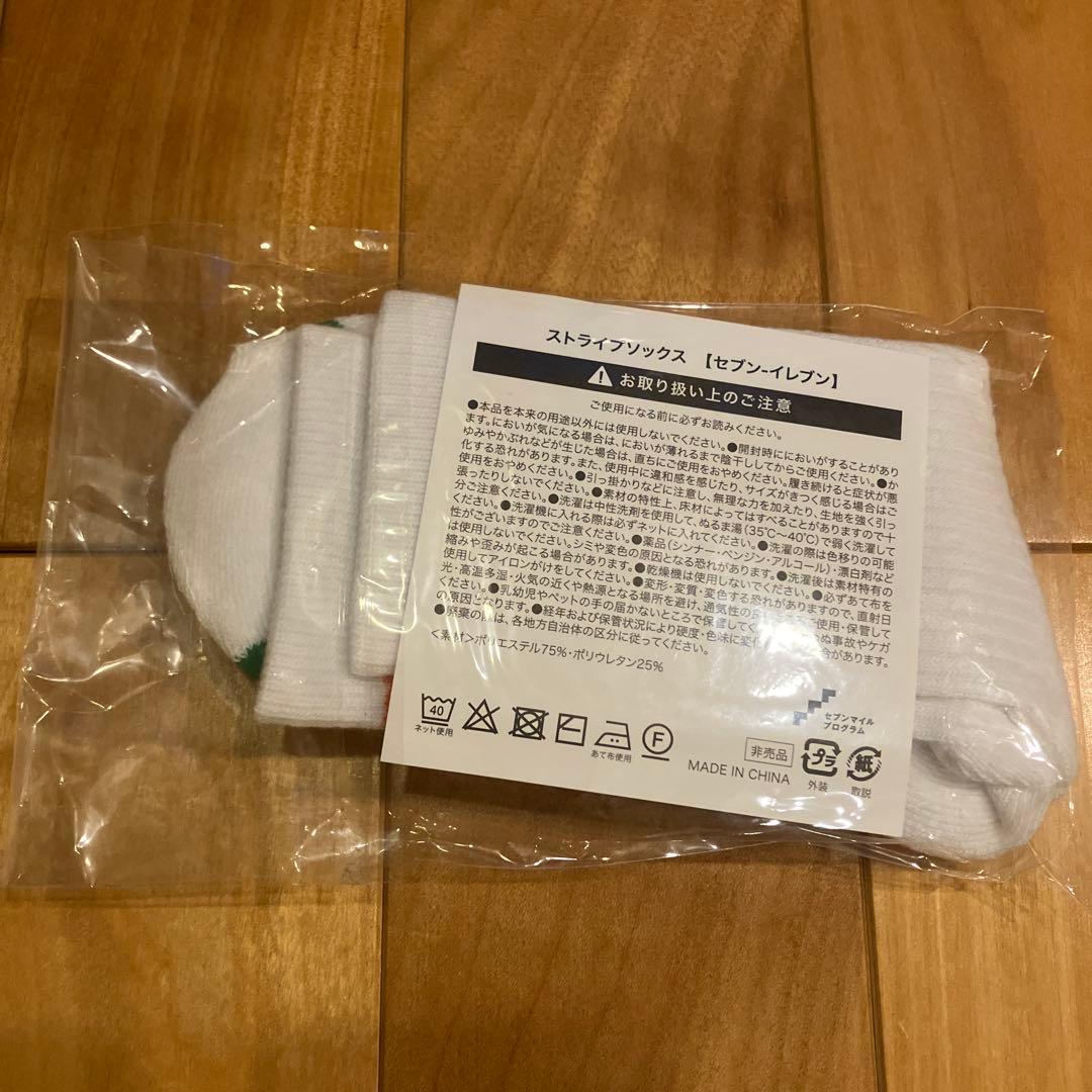 セブンイレブン　セブンマイルプログラム　ストライプソックス　Mサイズ — image 2