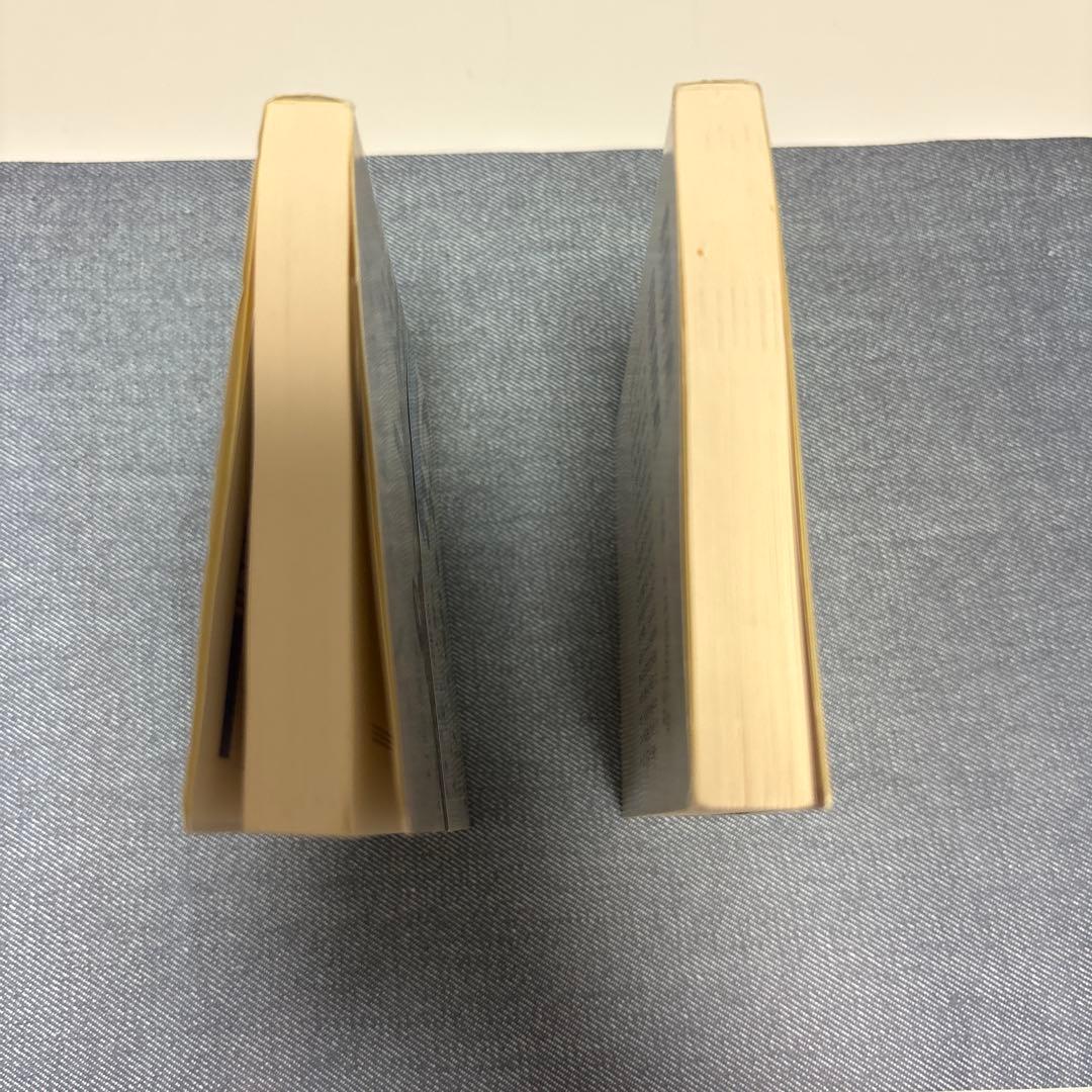 余命3000文字 △が降る街 — image 3