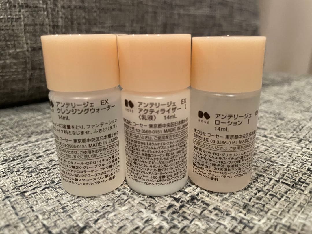 KOSE（コーセー）▪️アンテルージェEX▪️トライアルセット 5本セット — image 2
