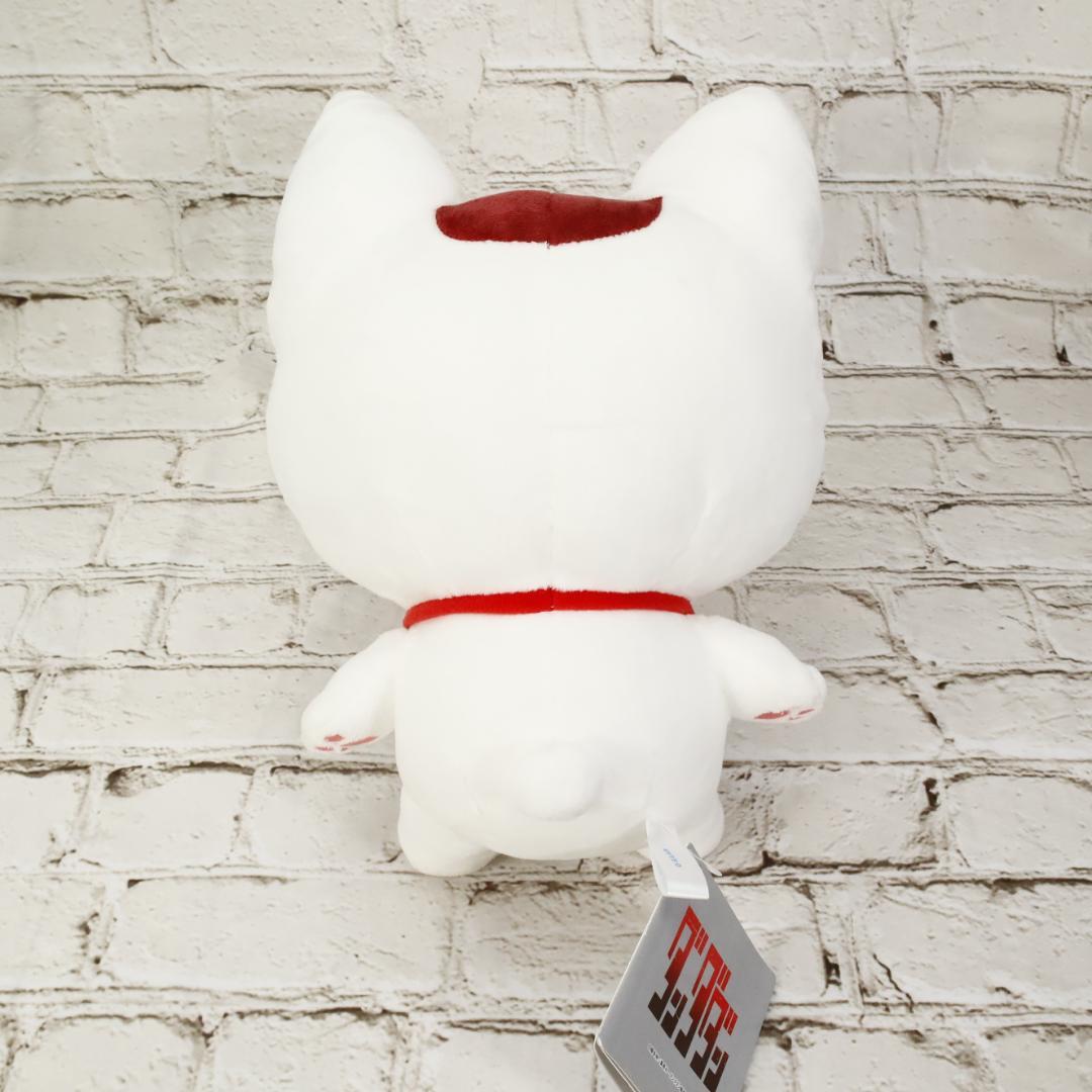 非売品 ダンダダン Mぬいぐるみ ターボババア 招き猫 — image 2