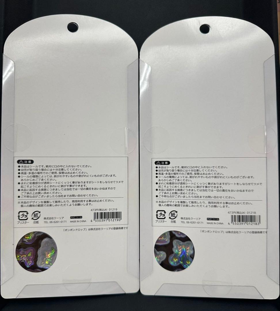 BONBON DROP シール パールベール2種セット — image 2