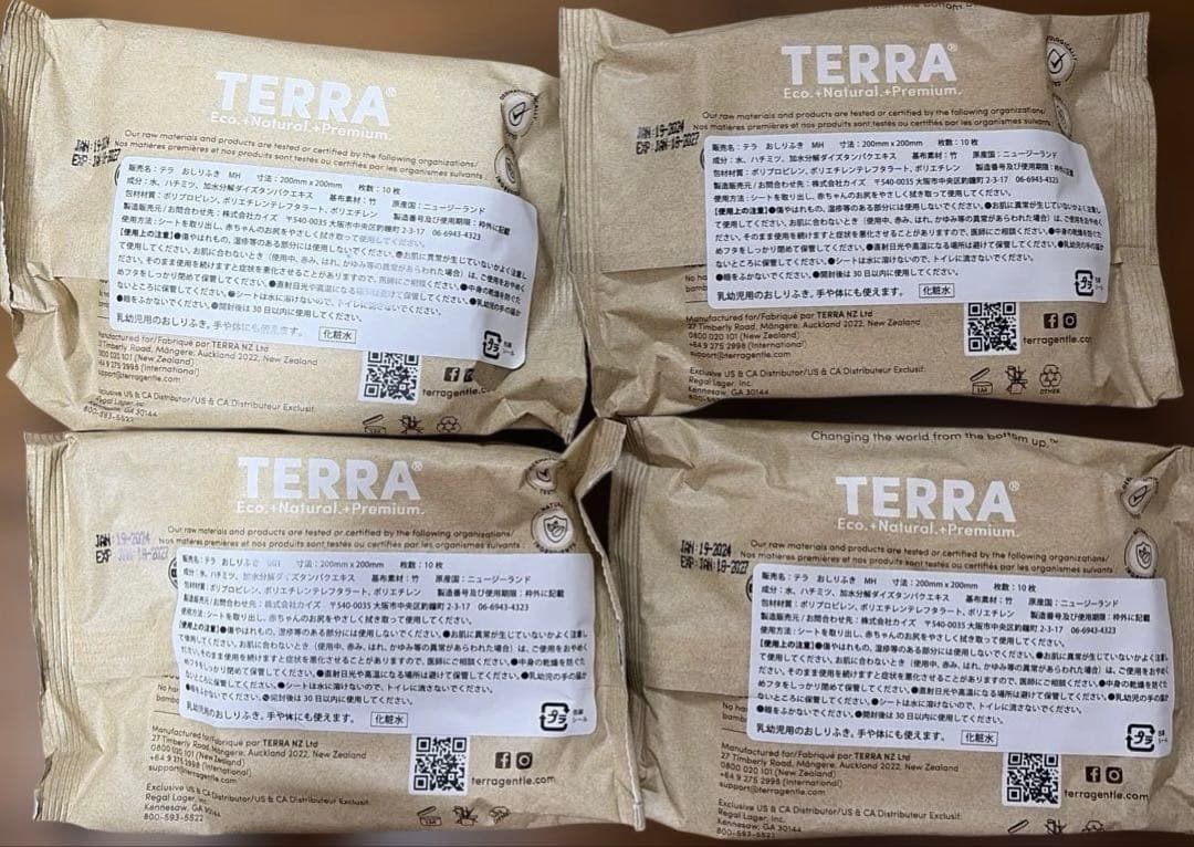 TERRA おしりふき　MH 10枚入り 4個 — image 2
