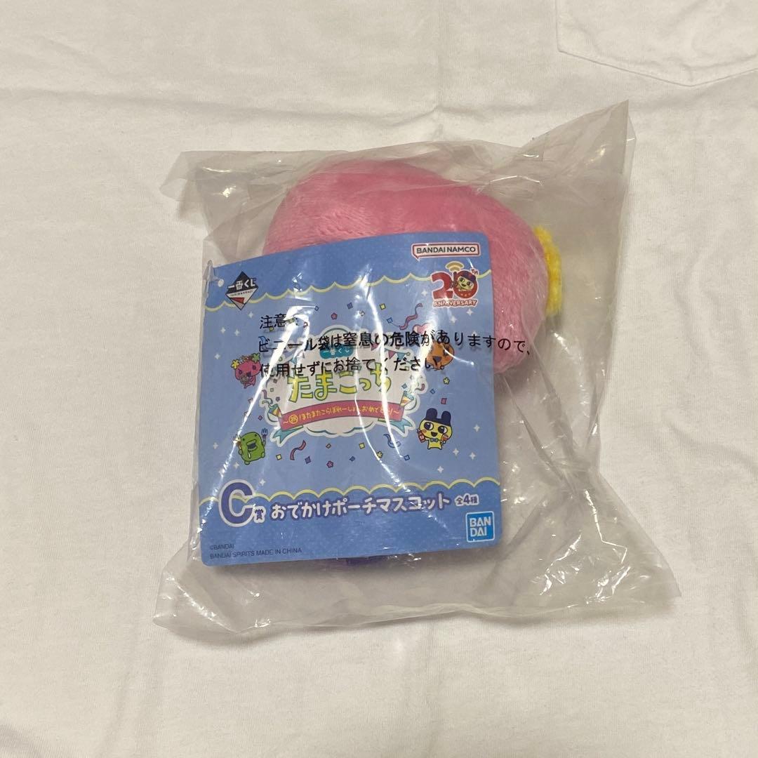 たまごっち　ふらわっち　おでかけポーチマスコット — image 2