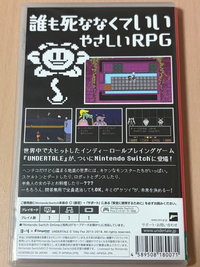 Undertale UNDERTALE アンダーテール　Switch — image 2
