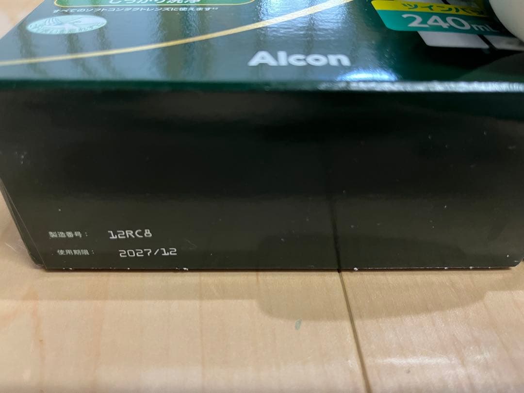 Alcon オプティ・フリー プラス 11本セット — image 2