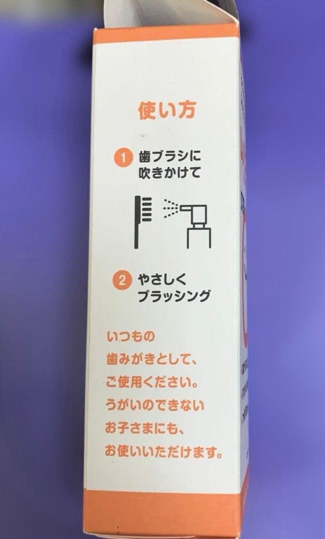【新品未開封】レノビーゴ STEP 0 38ml スプレータイプ — image 4
