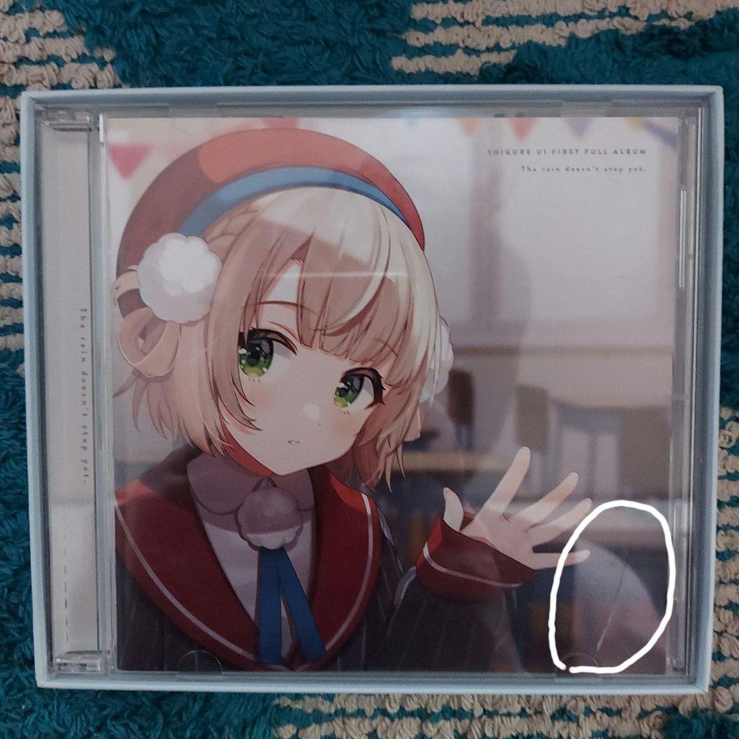 しぐれうい CDアルバムセット — image 2