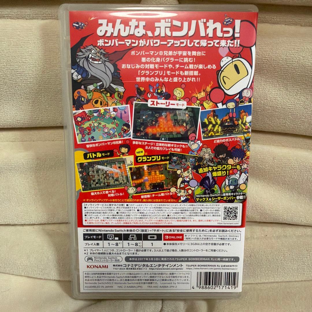 Nintendo Switch スーパーボンバーマンR — image 2