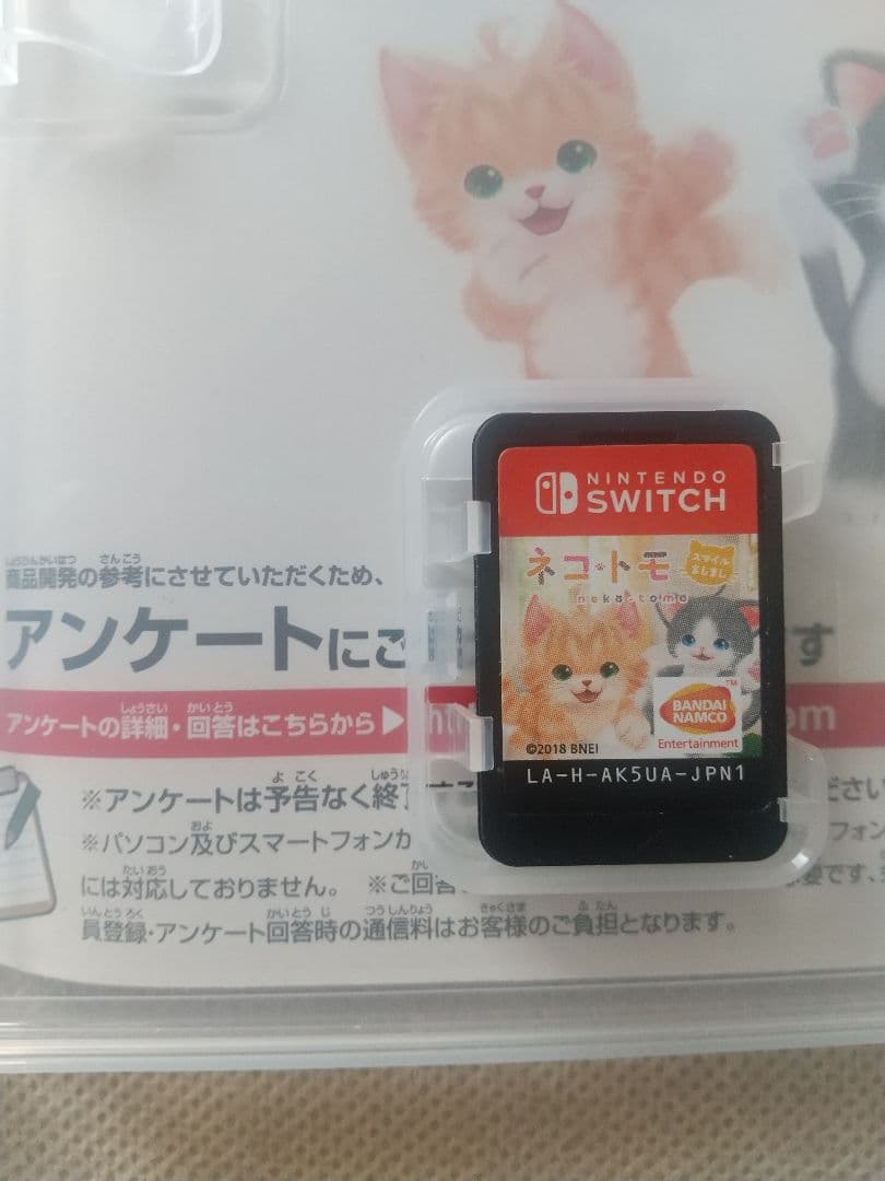 ネコトモ スマイルましまし Nintendo Switch パッケージ版 — image 3