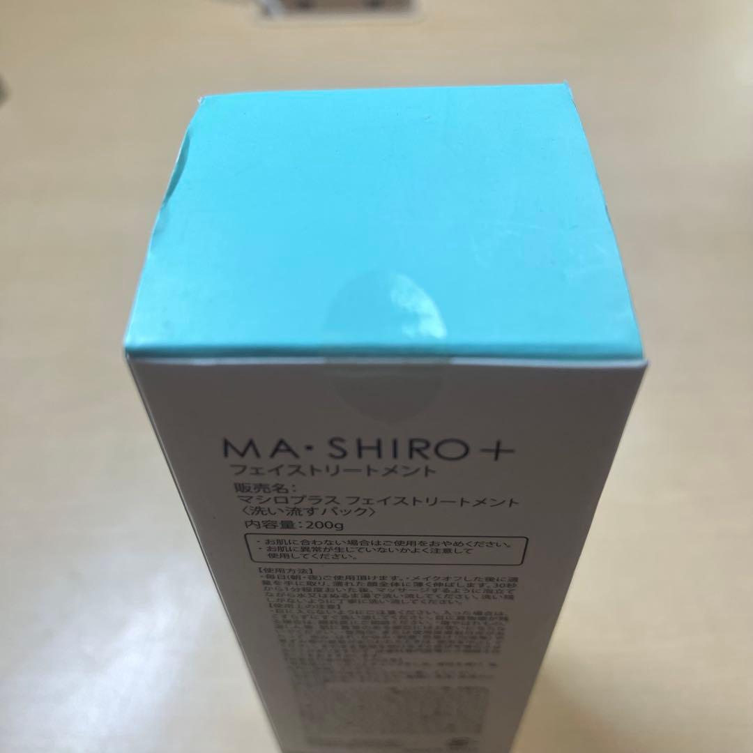 ◇み442 未使用 マシロMA・SHIRO+フェイストリートメント 200g洗顔 — image 4