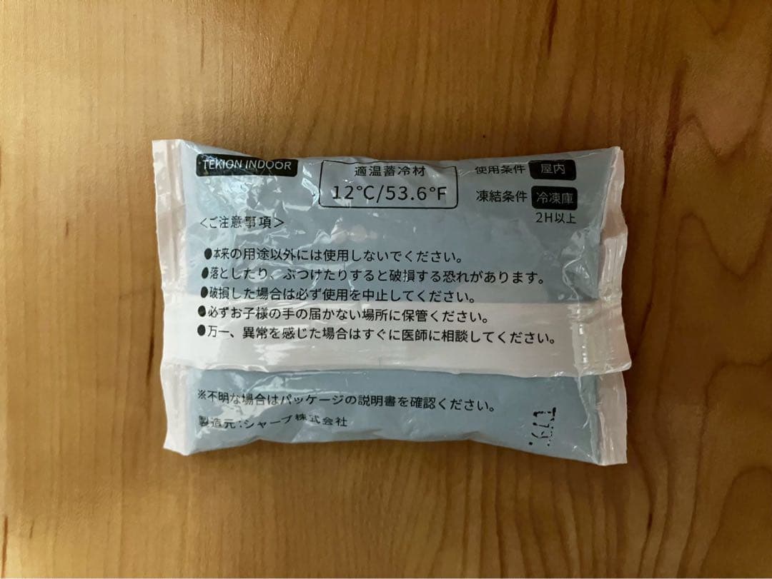 LEC 手のひらおやすみん 両手用 — image 3